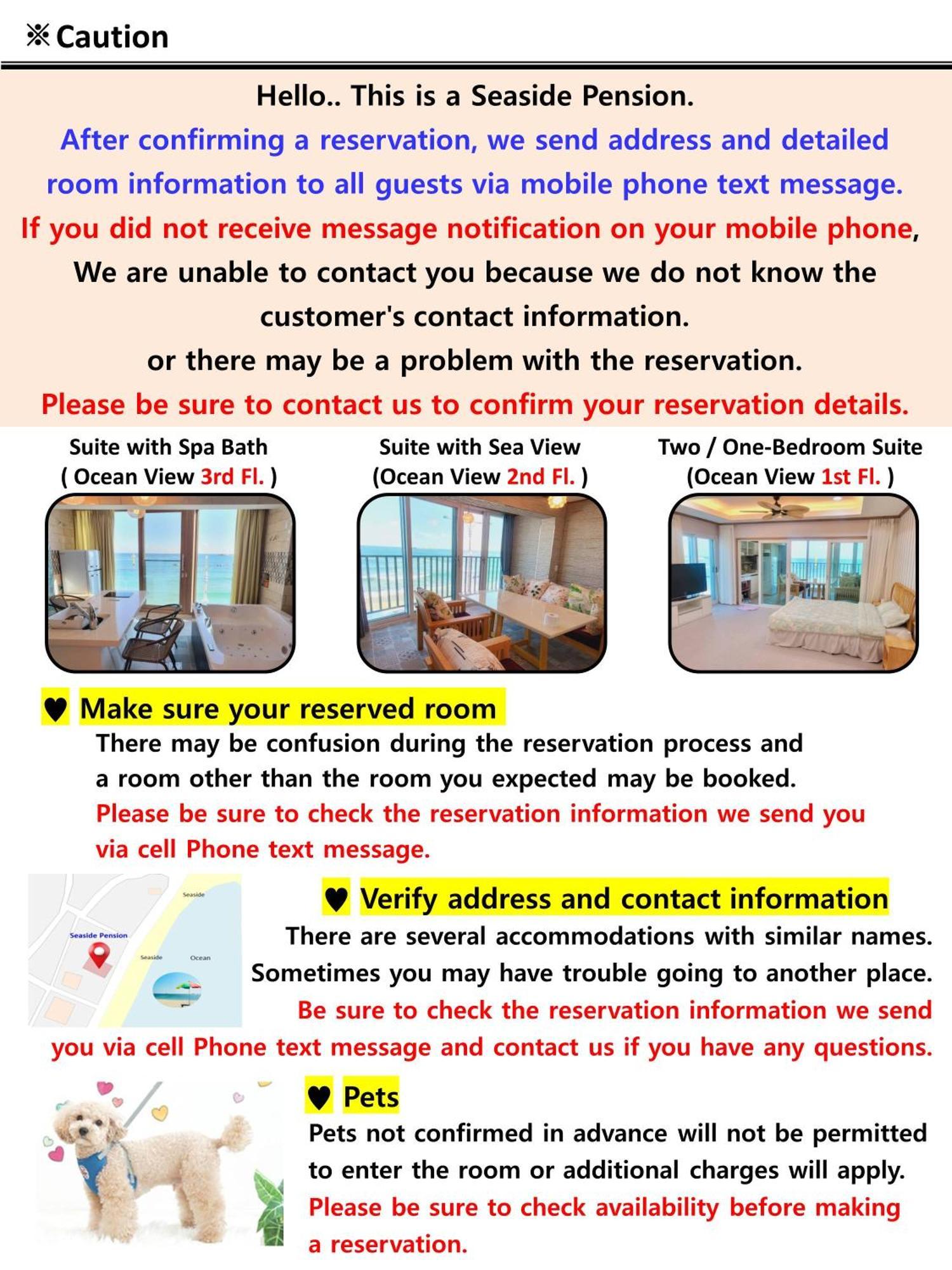 Seaside Pension Косон Экстерьер фото