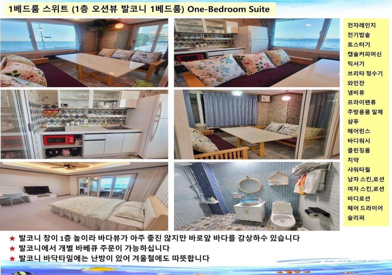 Seaside Pension Косон Экстерьер фото
