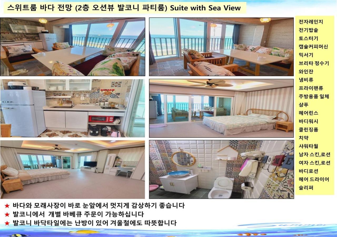 Seaside Pension Косон Экстерьер фото