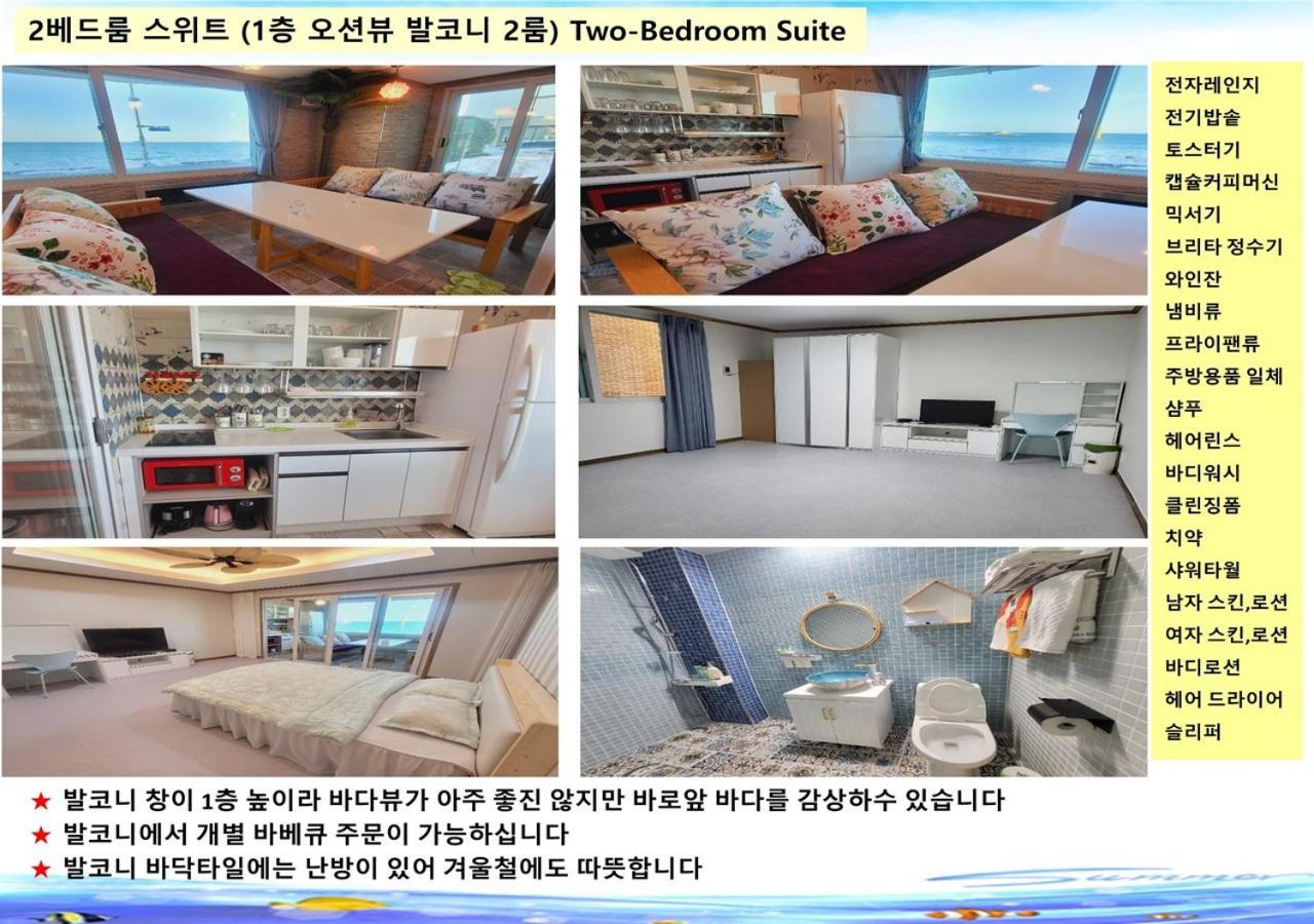 Seaside Pension Косон Экстерьер фото